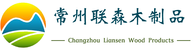 惠州市賽旺電子有限公司